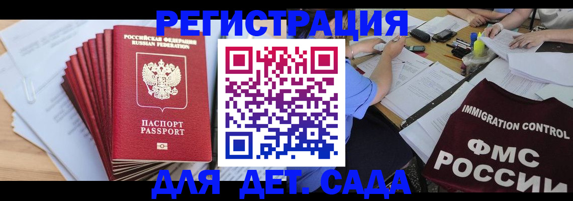 найти адрес прописки в Тайшете