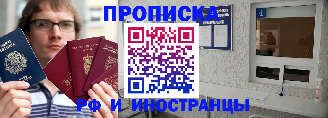 временная регистрация госуслуги в Тайшете