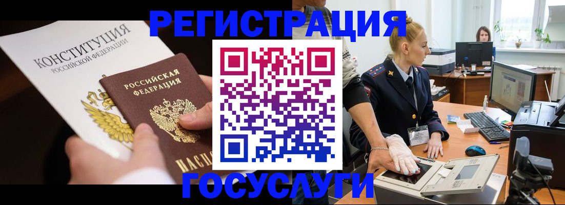 временная регистрация надежно в Тайшете